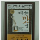 부산공동어시장노동조합 네이버블로그