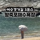 방죽포해수욕장(송림) 이미지