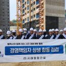 서해종합 이미지