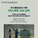 엔돌핀스크린골프 이미지