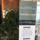 소도구필라테스(여) 이미지