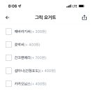그릭오 - 해운대구 양운로 53 | 그릭오
