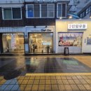 영등포구청역 3번 출입구 네이버블로그