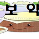 소아랑한의원 이미지
