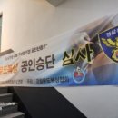 산호대로25길-4 이미지