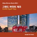 아시아제주노형호텔프리미엄 | [호텔리뷰] 그랜드 하얏트 제주 (Grand Hyatt Jeju) #제주추천호텔 #하얏트