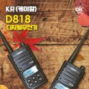 케이알마트