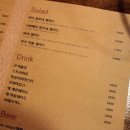 모티키친 이미지