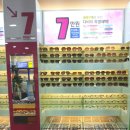 다비치안경 성남이마트앞점 이미지