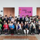 영천시치매안심센터 이미지