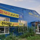 오창시장 이미지