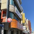 장창수치과의원 | 아래쪽 사랑니 두번째 발치(in장창수 치과)&amp;항생제 부작용