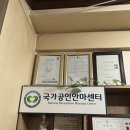 신당본한의원 | 신당역마사지 전통안마지압원 후기