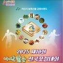 선장면 축구장 이미지