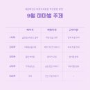 내몸에깃든바른자세운동 이미지