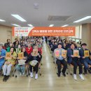 &#34;하남시미사강변종합사회복지관과 고독사 예방 함께해요!&#34; 2025년 지역주민 고독사 예방 오픈교육 성황리에 개최 이미지