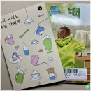 2024년 7월 학산가족음악회 <누구, 나 탭댄스> | 요즘 읽은 만화책 룩백 그리고 어서 오세요 수달 카페에 from 부산 밤산 책방 당신을 응원합니다