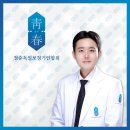 다비치히어링 두실점 이미지