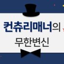 (주)소모홀딩스엔테크놀러지 이미지