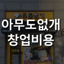 아무도없개 이미지