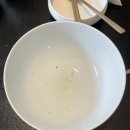탄백 이미지