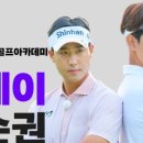 J&J 골프 이미지