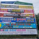 동변교 우측 네이버블로그