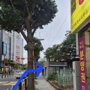 우암공인중개사사무소 이미지