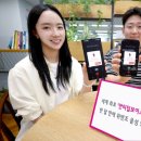 (주)SK텔레콤 부산데이타센타 smartPC사랑