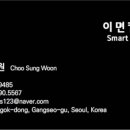 서울우유 대천고객센터