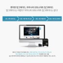 목포썬팅네비매립블랙박스