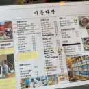 이층다방 이미지