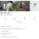 7310 | 제주 독채 “리틀스프링 스테이” 숙박 후기 | 자쿠지 있는 감성 숙소 | 구좌 가볼만한 곳