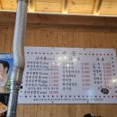 진미껍데기