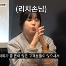 워크맨에 나왔던 강아지 유치원 가격 이미지