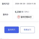 유보통합 에이 뭐 설마 진짜되겠음? 이미지