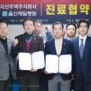 지산의료재단 이미지