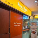 라이스앤파스타 | 보라매공원 맛집 파스타, 철판볶음밥 맛있는 라이스앤파스타