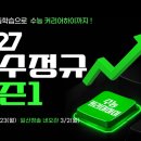 청솔환경주 네이버블로그