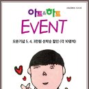 쁘띠쁘아유치원 이미지