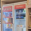 착한김밥 | 제천명지병원맛집 동대문엽기떡볶이 포장 후기｜착한맛 2인엽떡 주먹김밥 모둠튀김 내돈내산