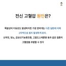 동대구동물의료센터 이미지