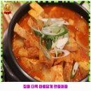 세븐일레븐 울산춘해대점 | 팔도한식~동구 대송동 인근 한식 일육 착한 가격과 좋은 리뷰 체크포인트