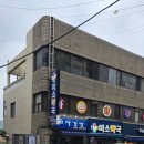 참미소약국 이미지