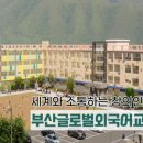 삼어로91번길 이미지