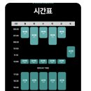광화문역 헬스장 광화문역 그룹PT 좋은습관 PT STUDIO 광화문 5개월 후기