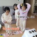 유아놀이영어 이미지