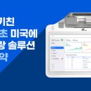 먼슬리키친