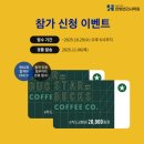 원국제특허법률사무소 네이버블로그