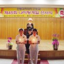 안동과학대학